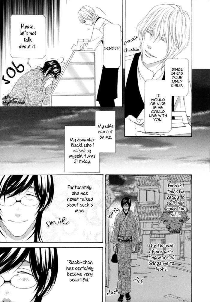 Sumanai!! Masumi-kun Chapter 1 page 9 - Chapter 1 : Chapter 1