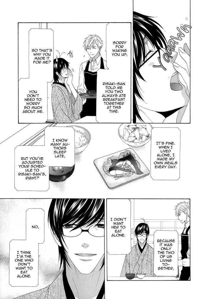Sumanai!! Masumi-kun Chapter 2 page 11 - Chapter 2 : Chapter 2