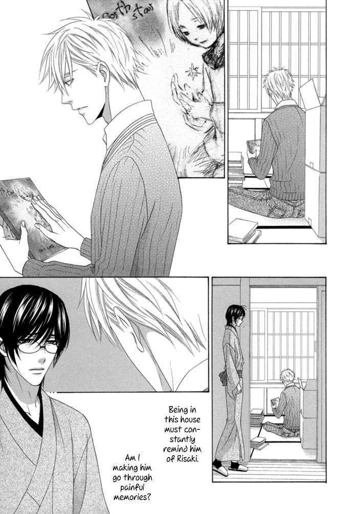 Sumanai!! Masumi-kun Chapter 2 page 13 - Chapter 2 : Chapter 2