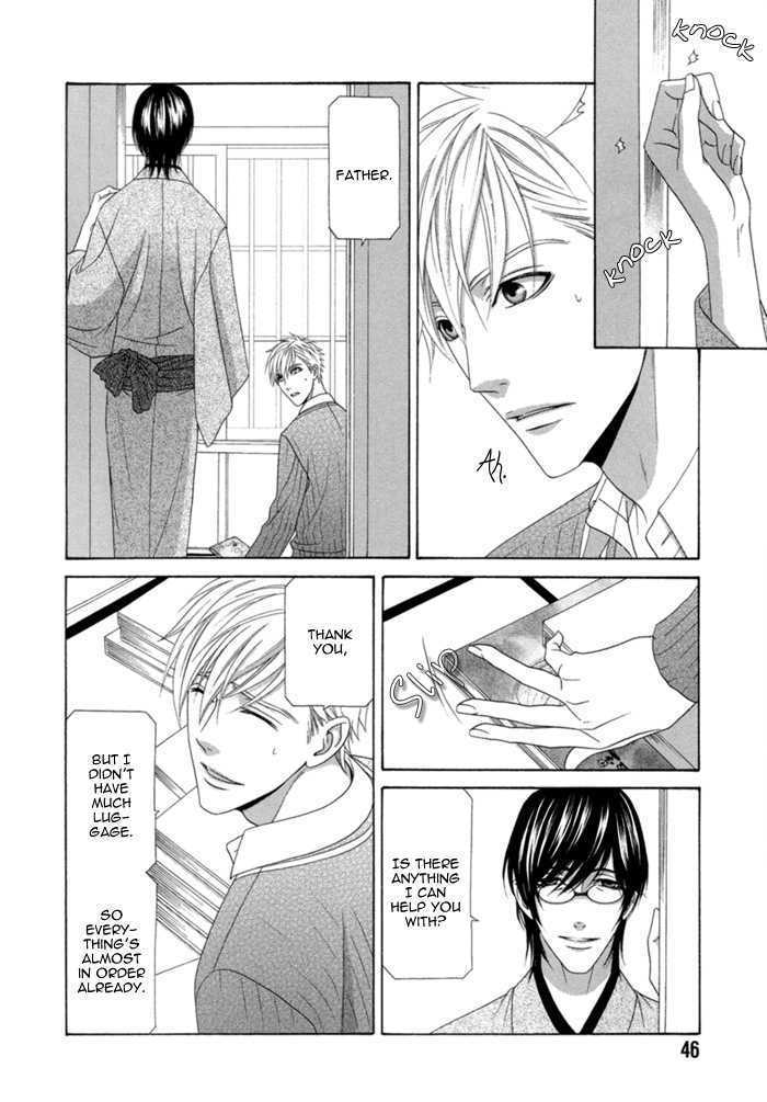 Sumanai!! Masumi-kun Chapter 2 page 14 - Chapter 2 : Chapter 2