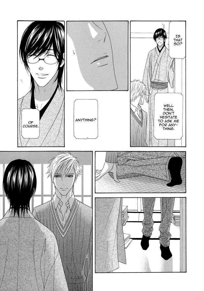 Sumanai!! Masumi-kun Chapter 2 page 15 - Chapter 2 : Chapter 2