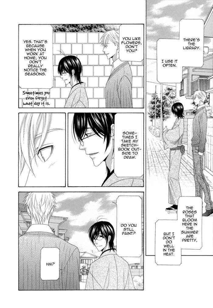 Sumanai!! Masumi-kun Chapter 2 page 18 - Chapter 2 : Chapter 2