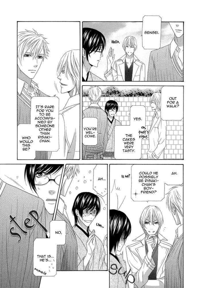 Sumanai!! Masumi-kun Chapter 2 page 19 - Chapter 2 : Chapter 2