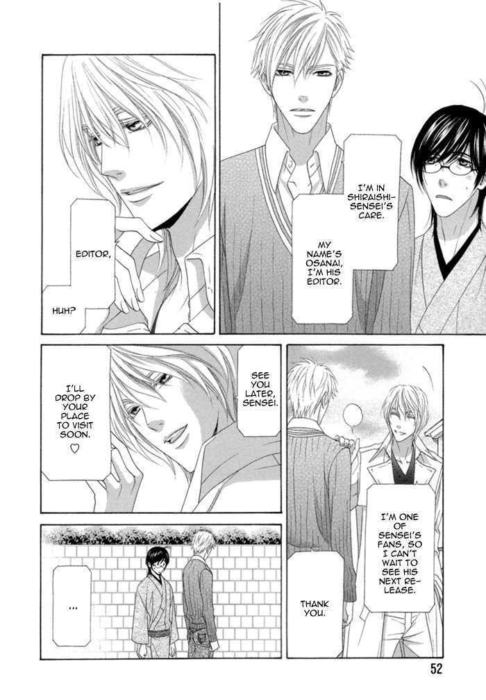 Sumanai!! Masumi-kun Chapter 2 page 20 - Chapter 2 : Chapter 2
