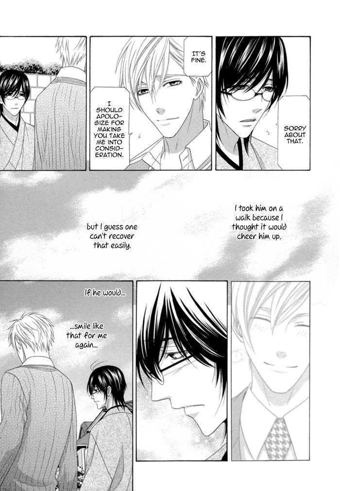 Sumanai!! Masumi-kun Chapter 2 page 21 - Chapter 2 : Chapter 2