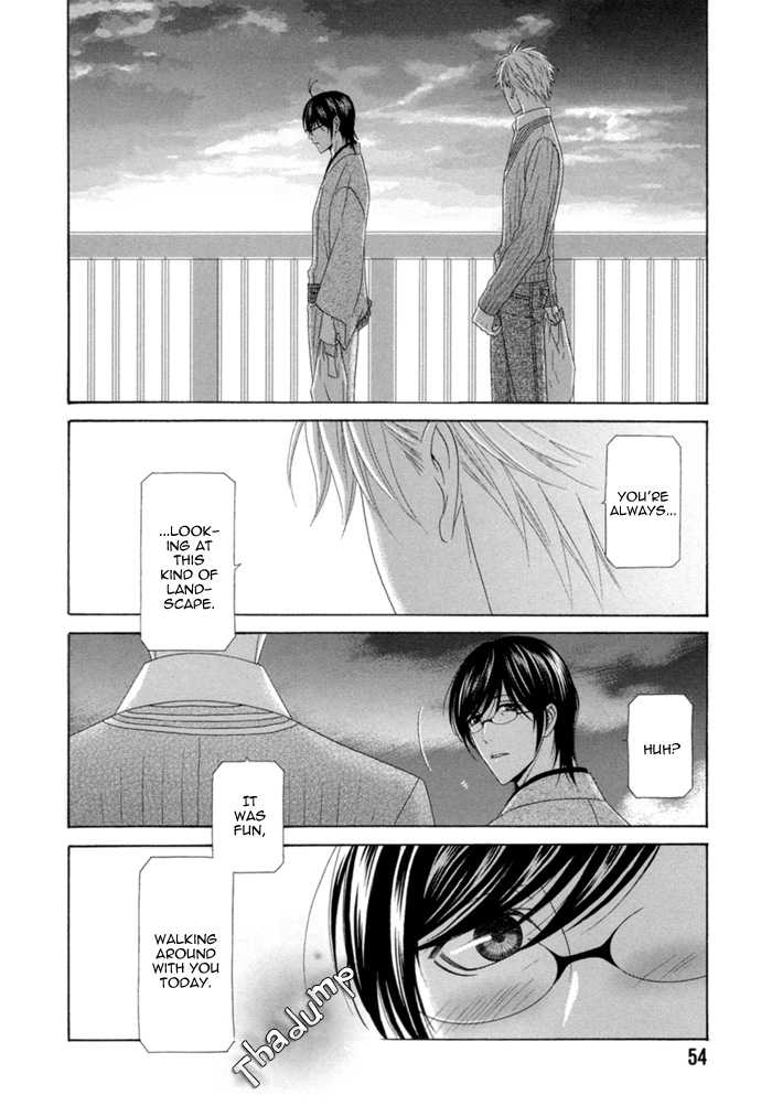 Sumanai!! Masumi-kun Chapter 2 page 22 - Chapter 2 : Chapter 2