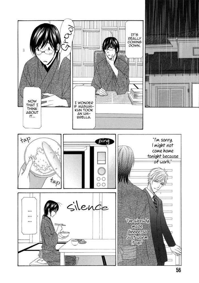 Sumanai!! Masumi-kun Chapter 2 page 24 - Chapter 2 : Chapter 2