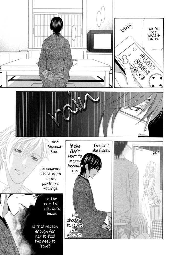 Sumanai!! Masumi-kun Chapter 2 page 25 - Chapter 2 : Chapter 2