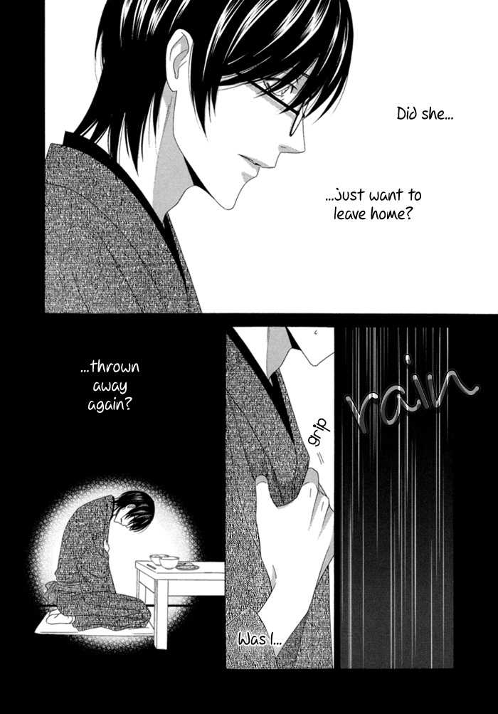 Sumanai!! Masumi-kun Chapter 2 page 26 - Chapter 2 : Chapter 2