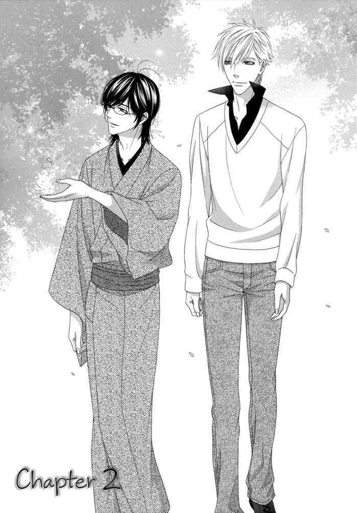 Sumanai!! Masumi-kun Chapter 2 page 3 - Chapter 2 : Chapter 2