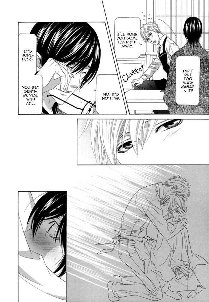 Sumanai!! Masumi-kun Chapter 2 page 30 - Chapter 2 : Chapter 2