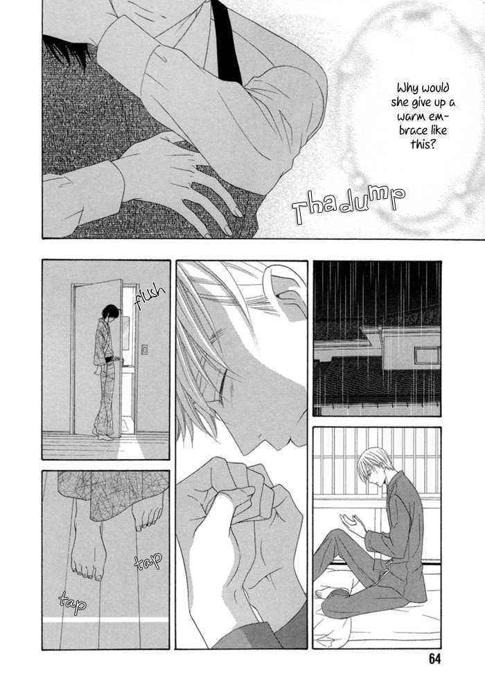 Sumanai!! Masumi-kun Chapter 2 page 32 - Chapter 2 : Chapter 2