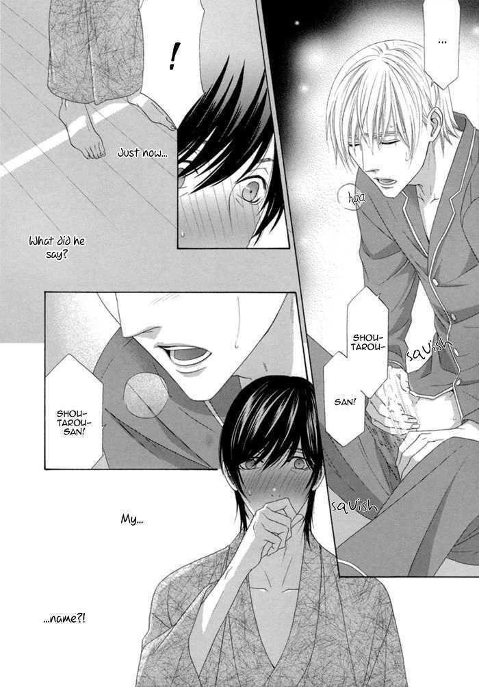 Sumanai!! Masumi-kun Chapter 2 page 34 - Chapter 2 : Chapter 2