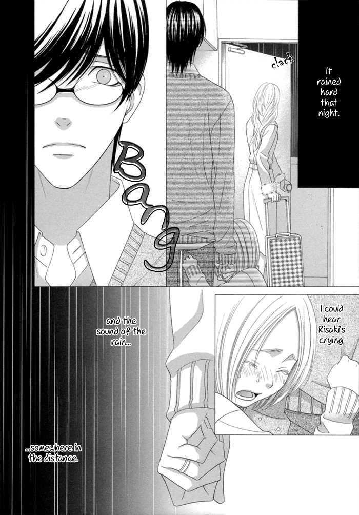 Sumanai!! Masumi-kun Chapter 2 page 4 - Chapter 2 : Chapter 2