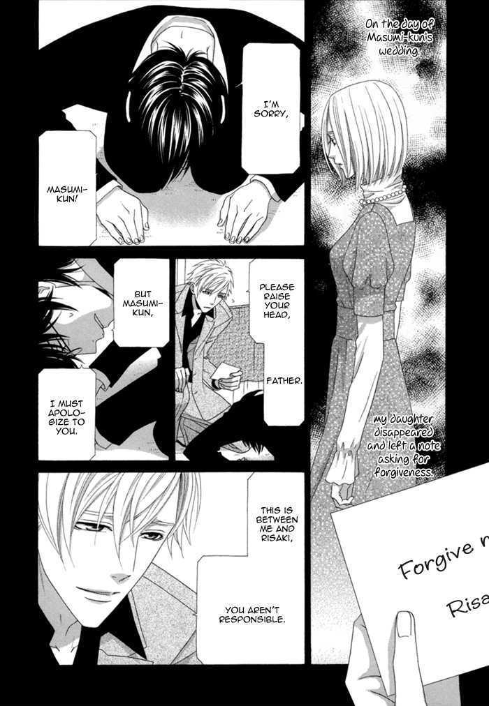 Sumanai!! Masumi-kun Chapter 2 page 7 - Chapter 2 : Chapter 2
