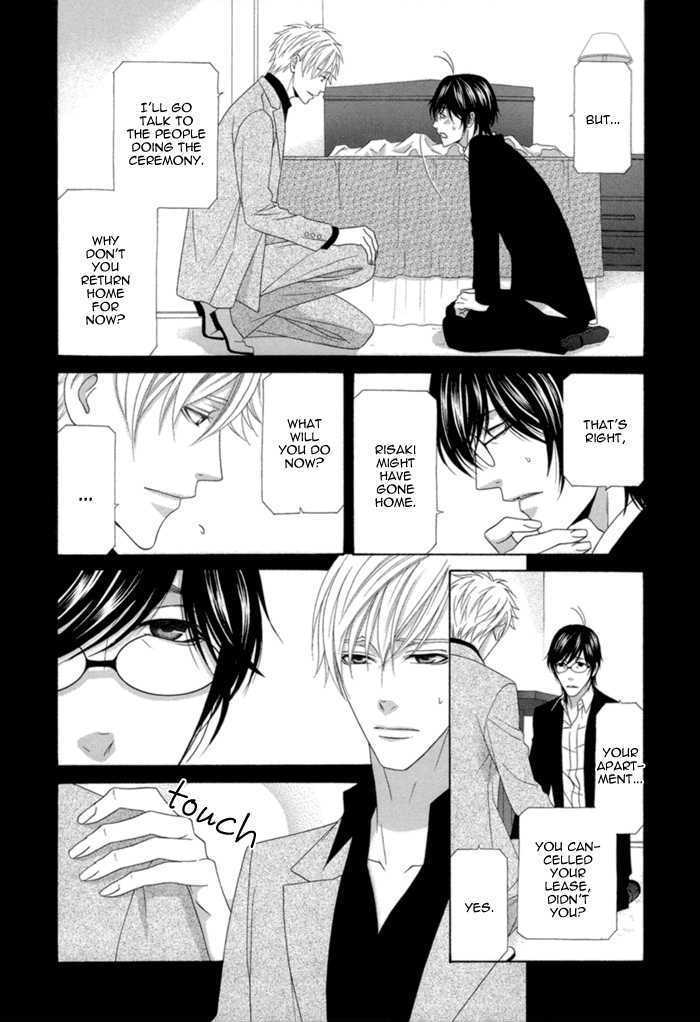 Sumanai!! Masumi-kun Chapter 2 page 8 - Chapter 2 : Chapter 2