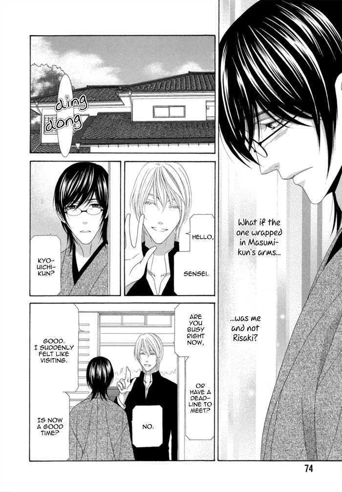 Sumanai!! Masumi-kun Chapter 3 page 10 - Chapter 3 : Chapter 3
