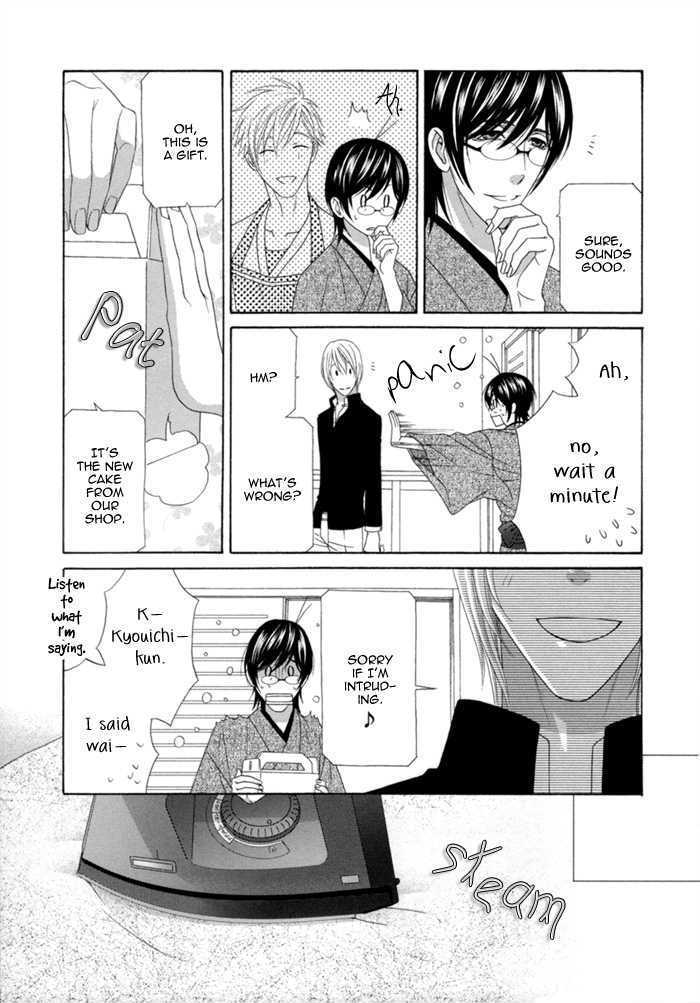 Sumanai!! Masumi-kun Chapter 3 page 11 - Chapter 3 : Chapter 3