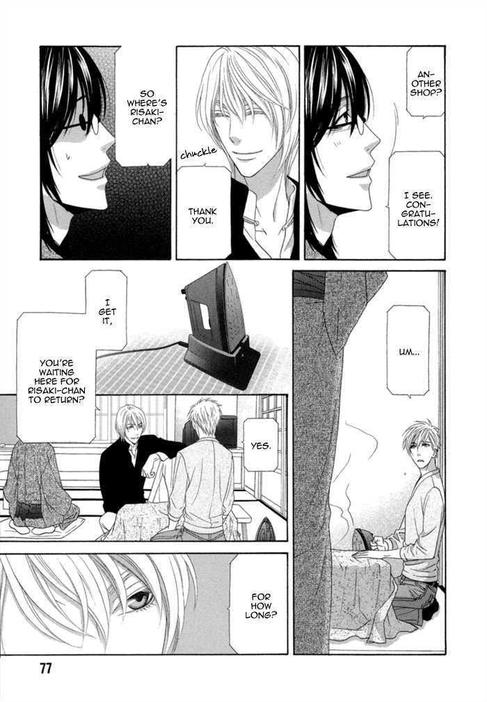 Sumanai!! Masumi-kun Chapter 3 page 13 - Chapter 3 : Chapter 3