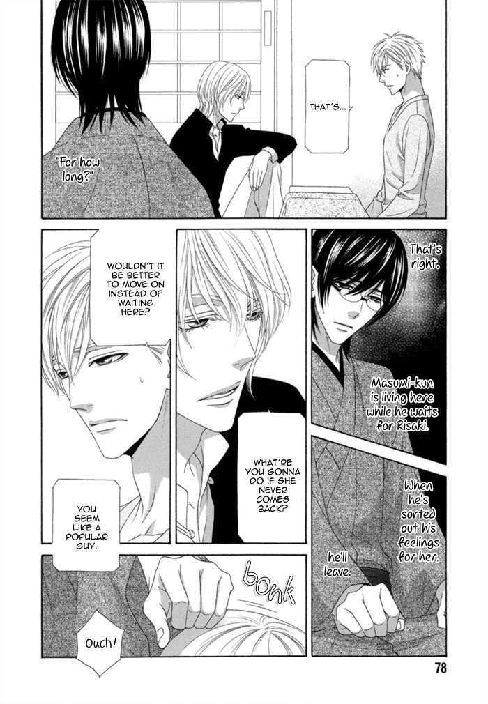 Sumanai!! Masumi-kun Chapter 3 page 14 - Chapter 3 : Chapter 3