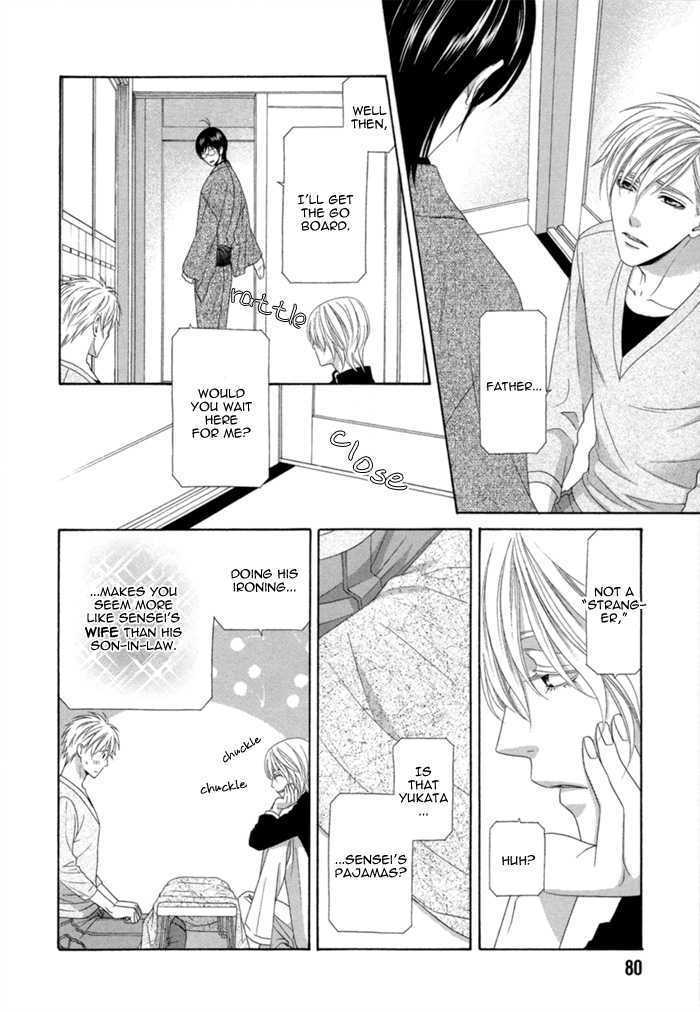 Sumanai!! Masumi-kun Chapter 3 page 16 - Chapter 3 : Chapter 3