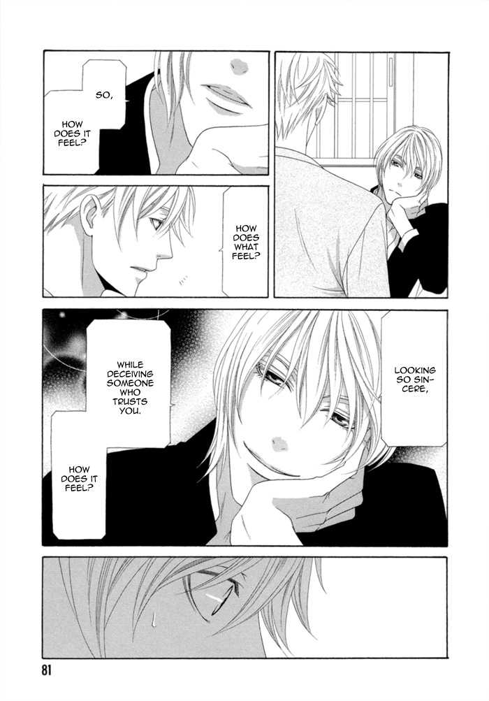 Sumanai!! Masumi-kun Chapter 3 page 17 - Chapter 3 : Chapter 3