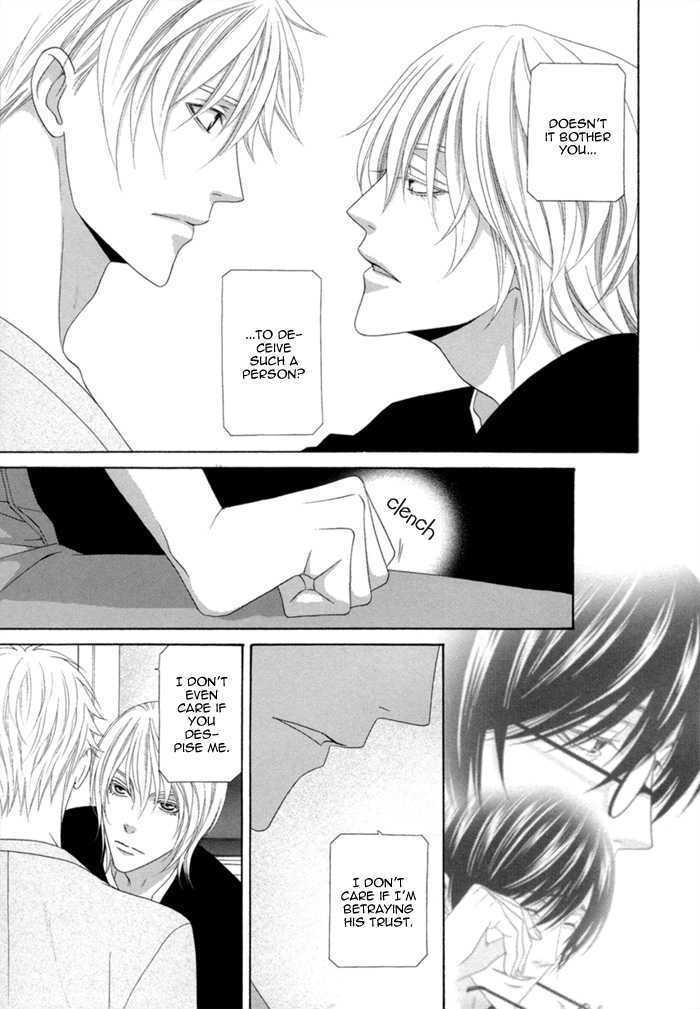 Sumanai!! Masumi-kun Chapter 3 page 19 - Chapter 3 : Chapter 3