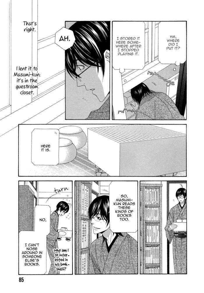 Sumanai!! Masumi-kun Chapter 3 page 21 - Chapter 3 : Chapter 3