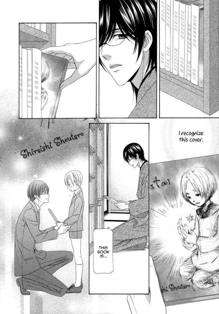 Sumanai!! Masumi-kun Chapter 3 page 22 - Chapter 3 : Chapter 3
