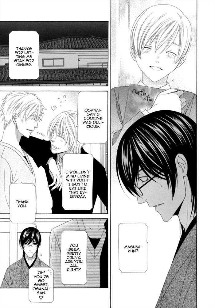 Sumanai!! Masumi-kun Chapter 3 page 23 - Chapter 3 : Chapter 3