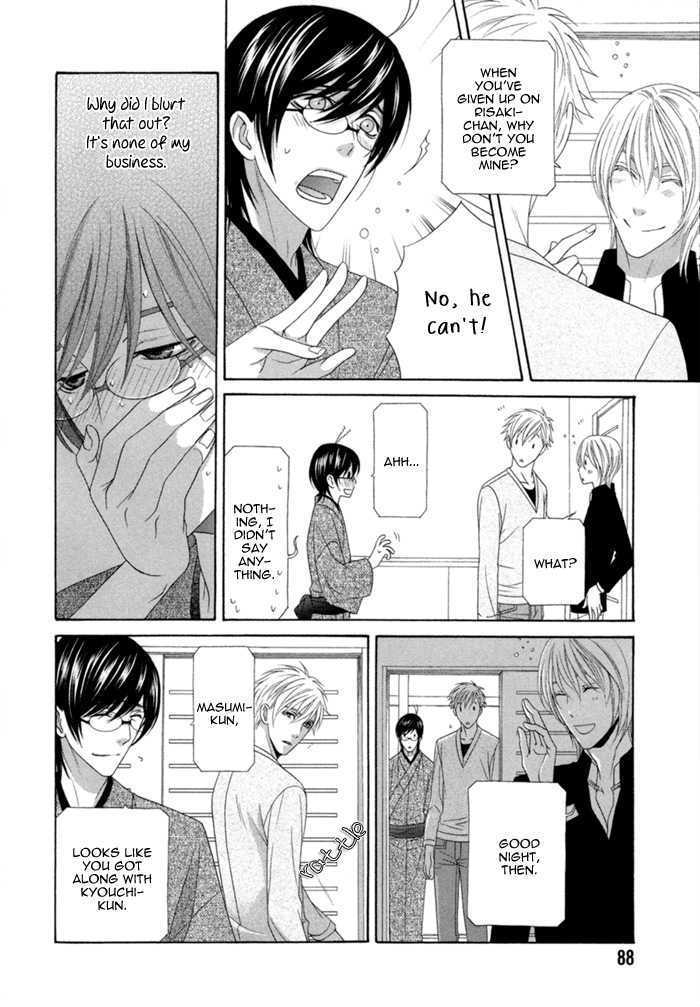 Sumanai!! Masumi-kun Chapter 3 page 24 - Chapter 3 : Chapter 3