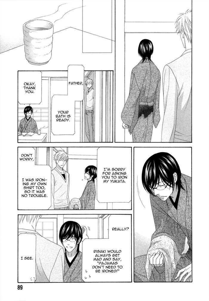 Sumanai!! Masumi-kun Chapter 3 page 25 - Chapter 3 : Chapter 3