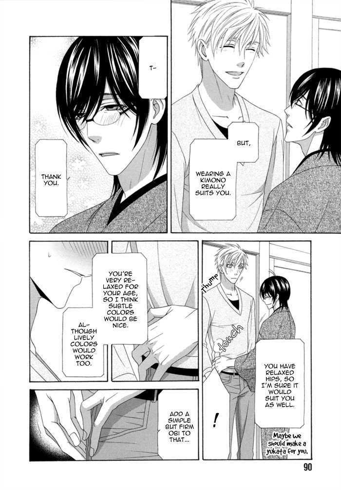 Sumanai!! Masumi-kun Chapter 3 page 26 - Chapter 3 : Chapter 3