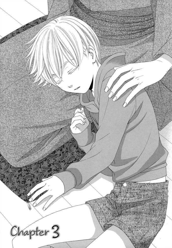 Sumanai!! Masumi-kun Chapter 3 page 3 - Chapter 3 : Chapter 3