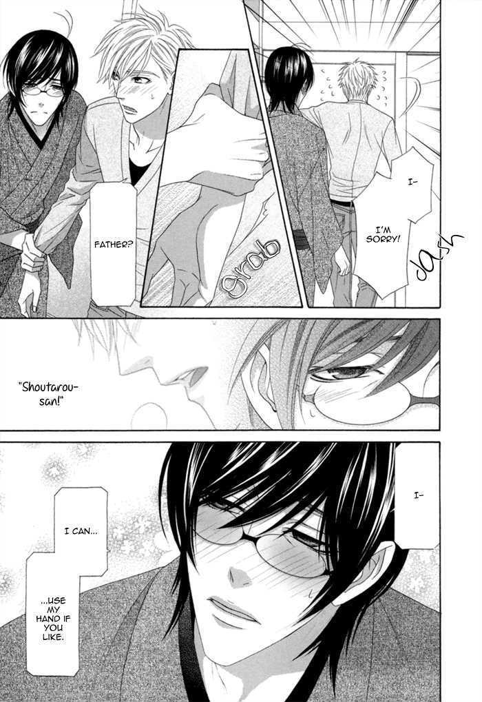 Sumanai!! Masumi-kun Chapter 3 page 31 - Chapter 3 : Chapter 3