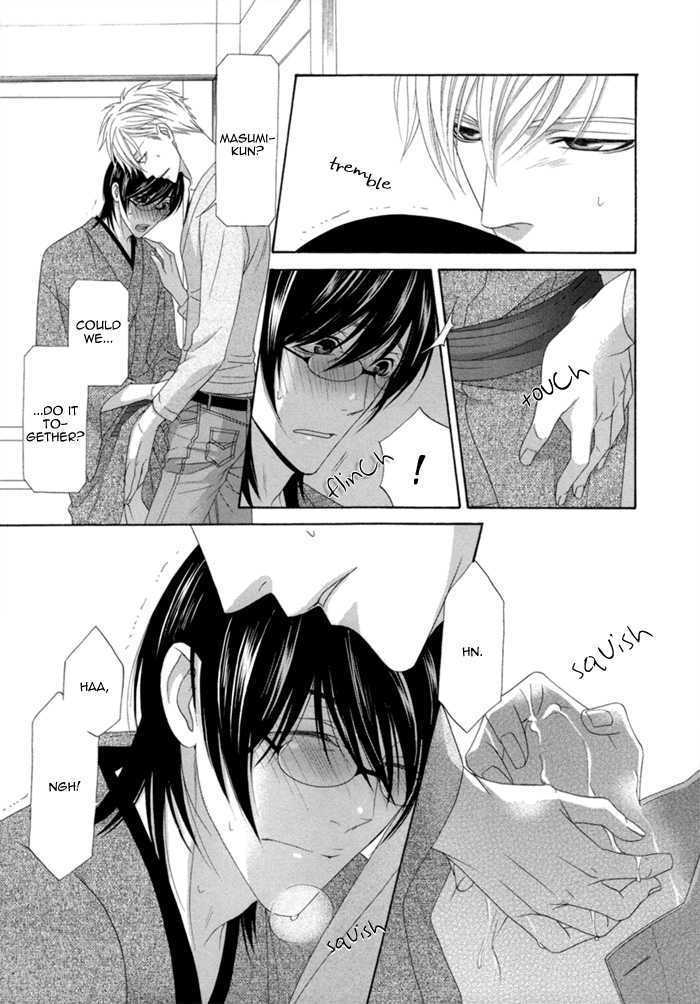Sumanai!! Masumi-kun Chapter 3 page 33 - Chapter 3 : Chapter 3