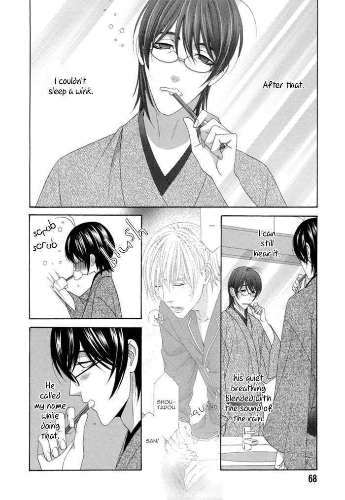Sumanai!! Masumi-kun Chapter 3 page 4 - Chapter 3 : Chapter 3