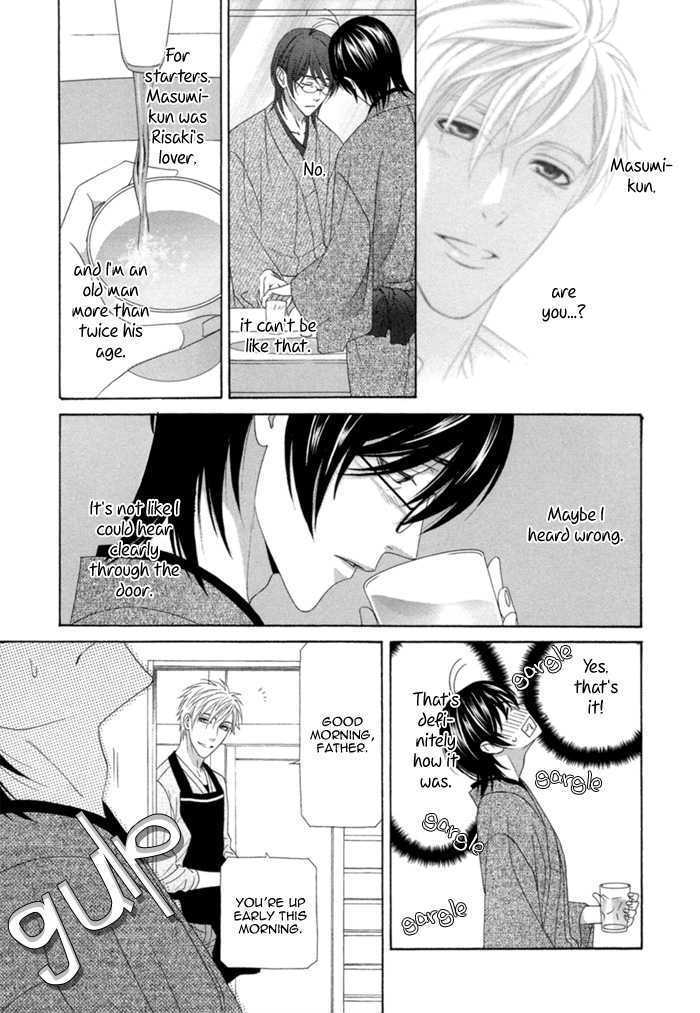 Sumanai!! Masumi-kun Chapter 3 page 5 - Chapter 3 : Chapter 3