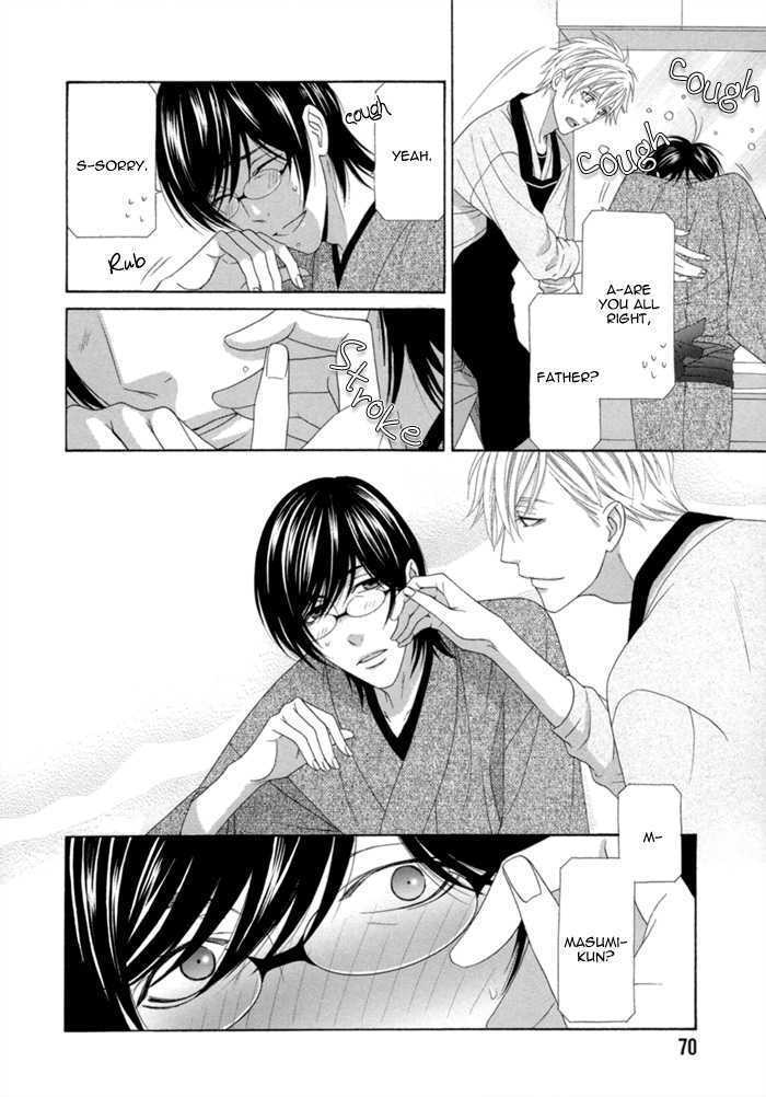 Sumanai!! Masumi-kun Chapter 3 page 6 - Chapter 3 : Chapter 3
