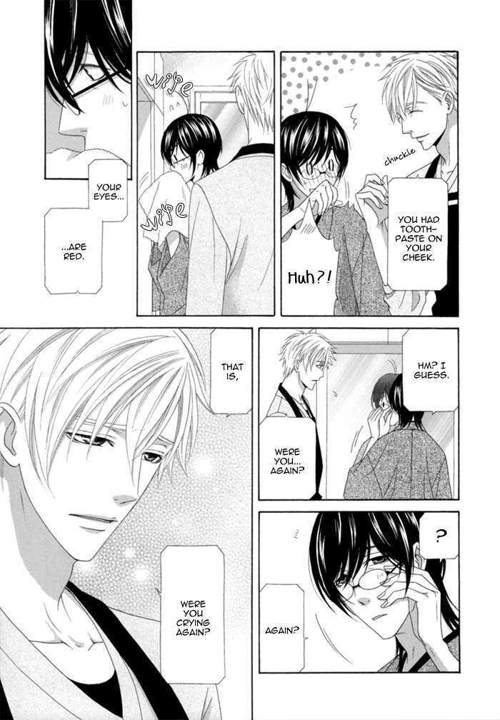 Sumanai!! Masumi-kun Chapter 3 page 7 - Chapter 3 : Chapter 3