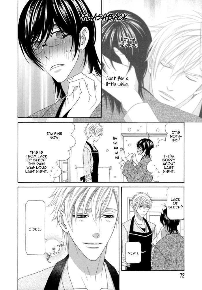 Sumanai!! Masumi-kun Chapter 3 page 8 - Chapter 3 : Chapter 3