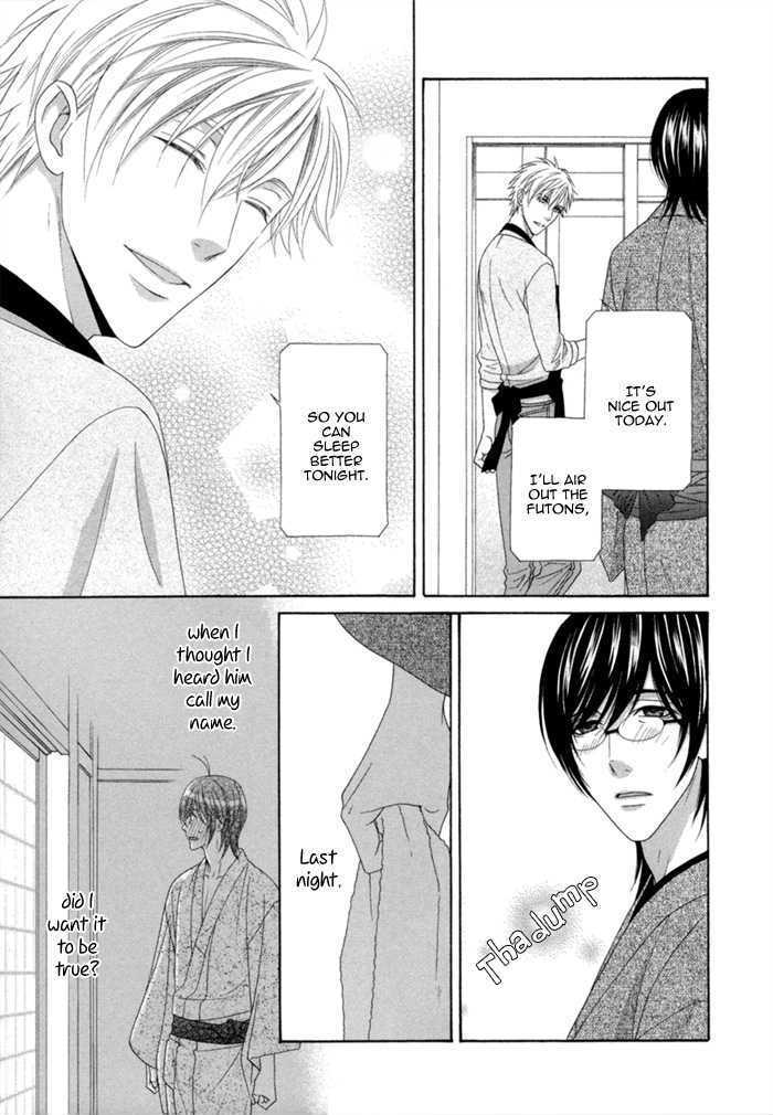 Sumanai!! Masumi-kun Chapter 3 page 9 - Chapter 3 : Chapter 3