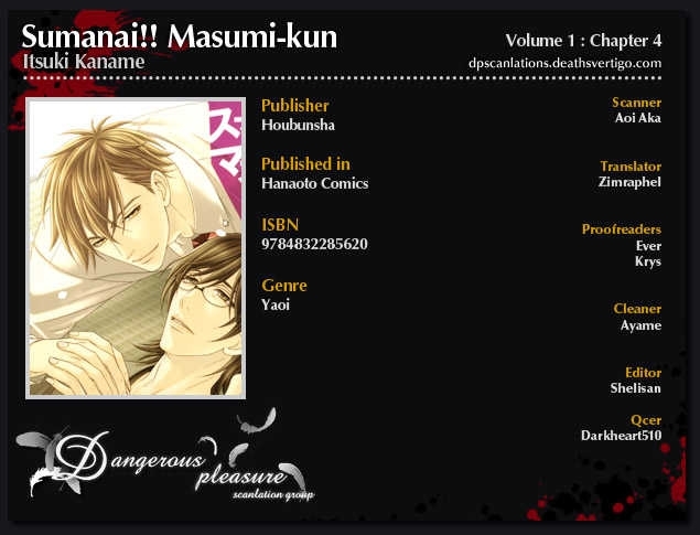 Sumanai!! Masumi-kun Chapter 4 page 1 - Chapter 4 : Chapter 4