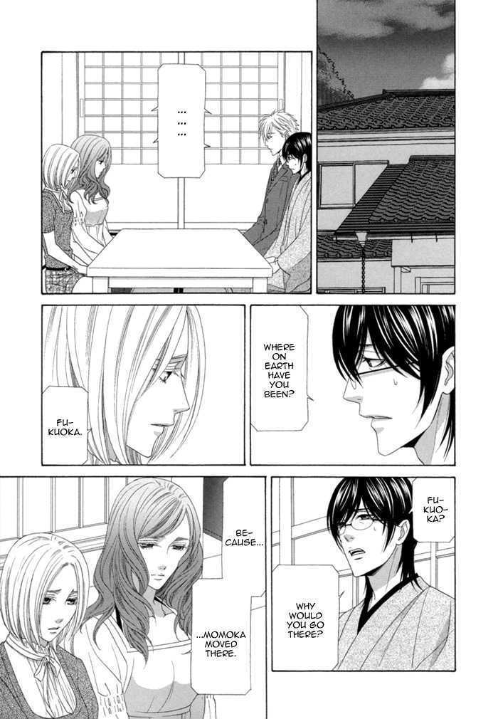 Sumanai!! Masumi-kun Chapter 4 page 10 - Chapter 4 : Chapter 4