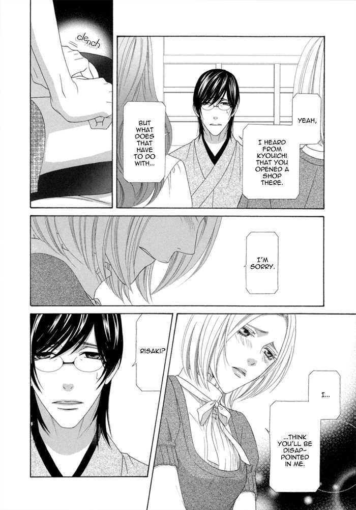 Sumanai!! Masumi-kun Chapter 4 page 11 - Chapter 4 : Chapter 4