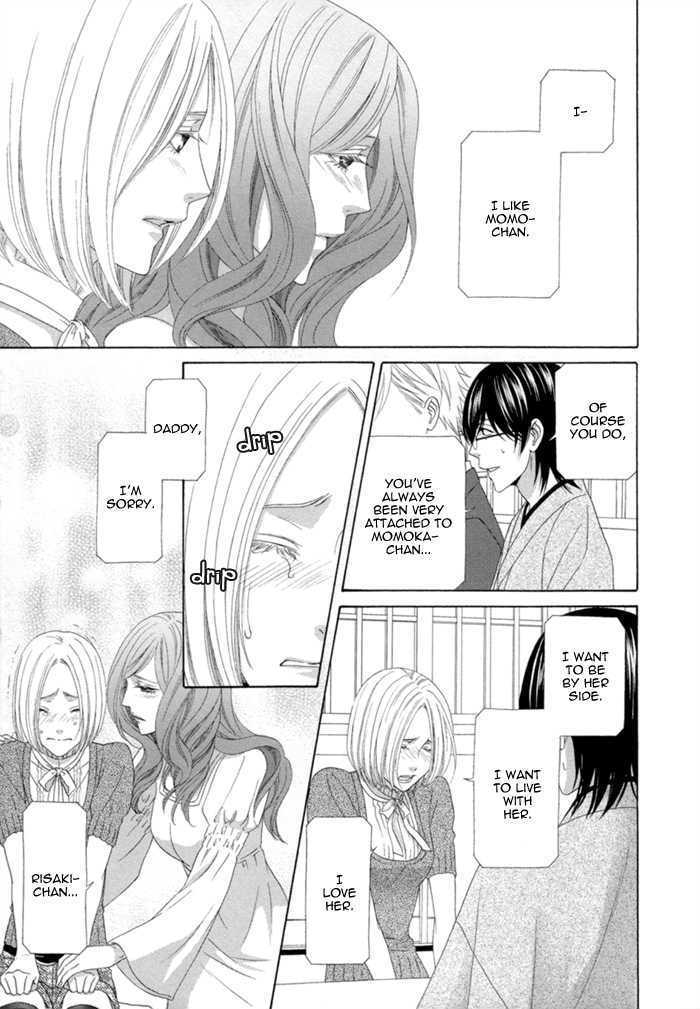 Sumanai!! Masumi-kun Chapter 4 page 12 - Chapter 4 : Chapter 4