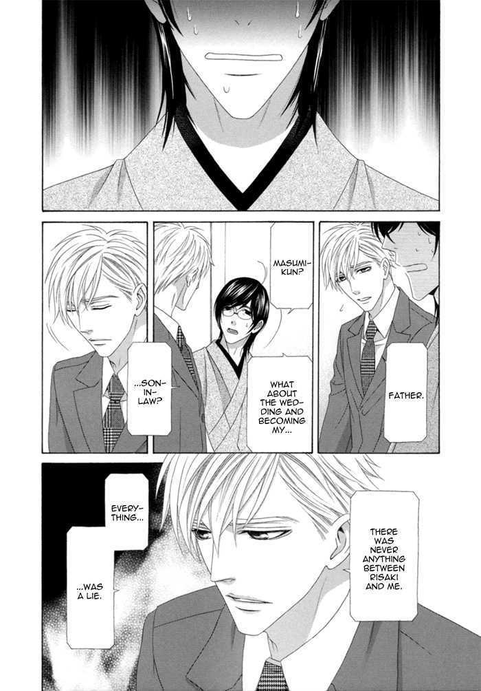 Sumanai!! Masumi-kun Chapter 4 page 13 - Chapter 4 : Chapter 4