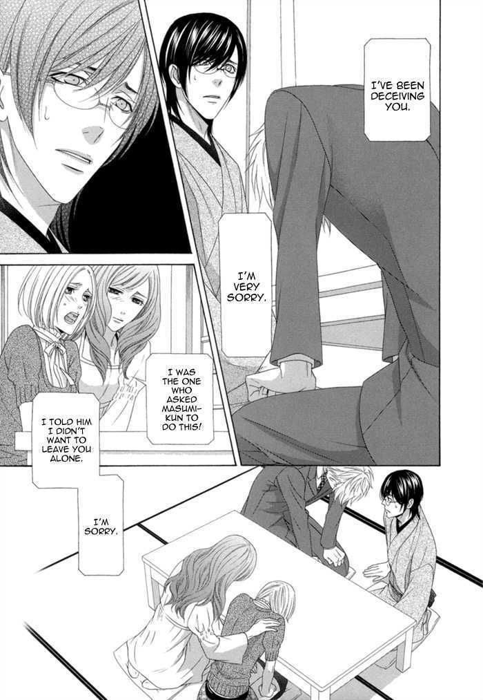 Sumanai!! Masumi-kun Chapter 4 page 14 - Chapter 4 : Chapter 4