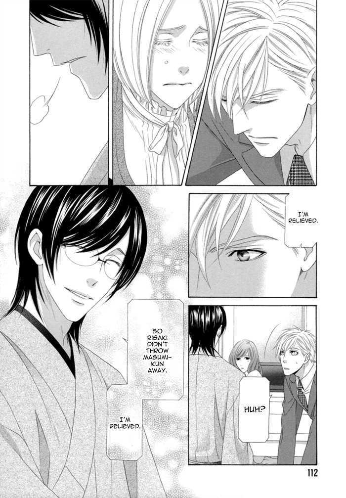 Sumanai!! Masumi-kun Chapter 4 page 15 - Chapter 4 : Chapter 4