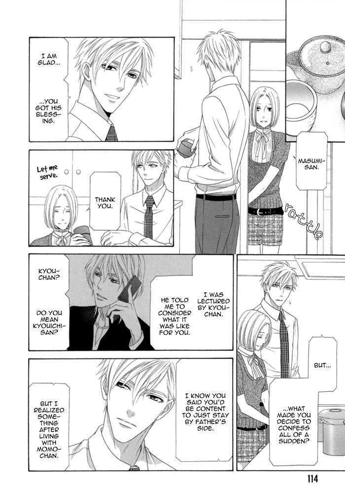 Sumanai!! Masumi-kun Chapter 4 page 17 - Chapter 4 : Chapter 4